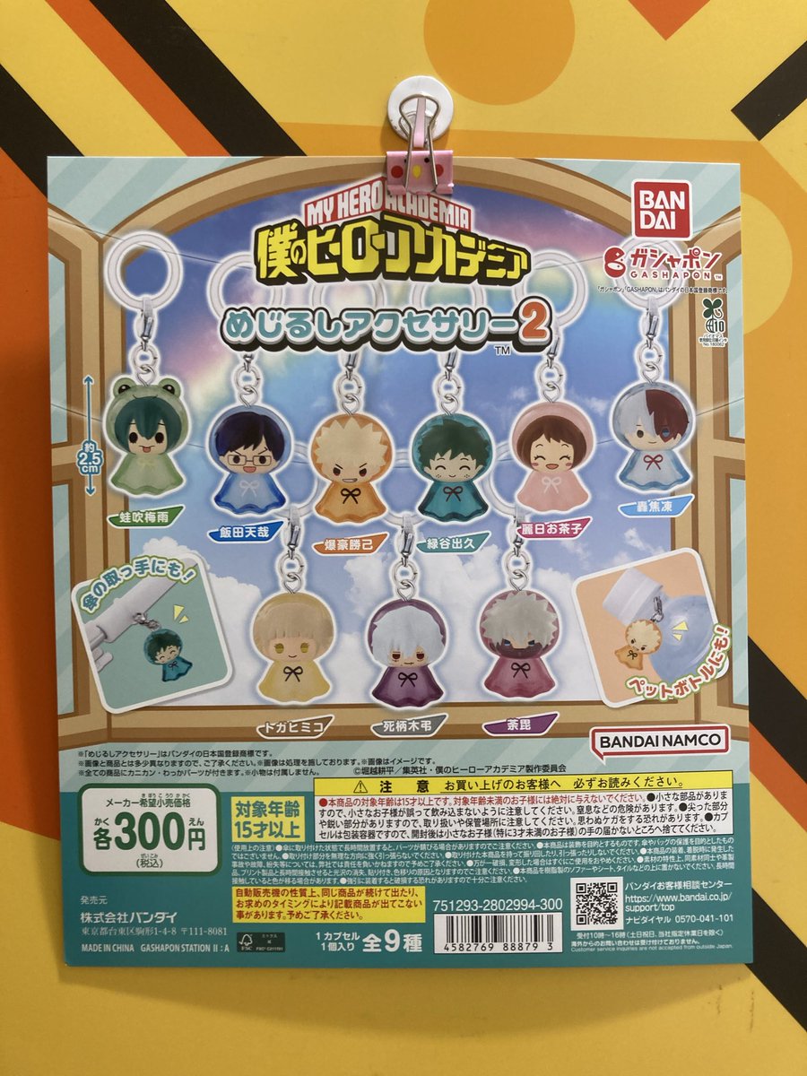 ことぴー♡ ことぴ♥ (@kotopi7777) / X