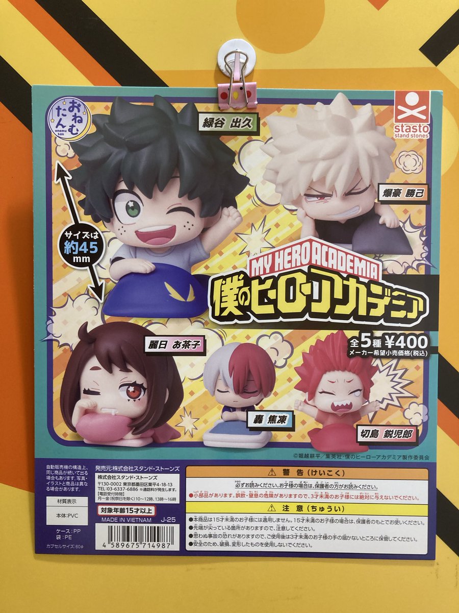 C-plaコピス吉祥寺店【公式】 on X