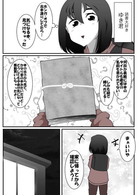 今描いてる漫画の最初の頁です
今回はファンタジーおねショタになる予定 
