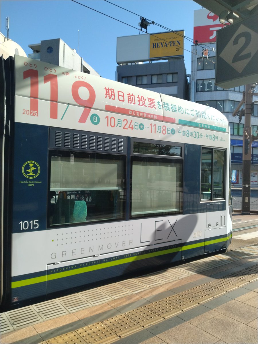 皆様の山ちゃん on X