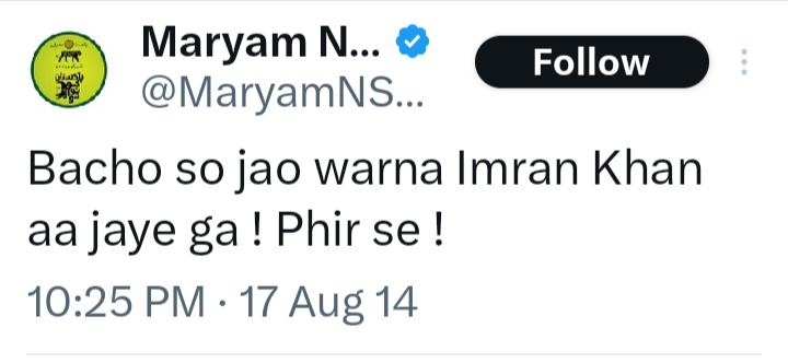 سیاسی کبوتر tweet media