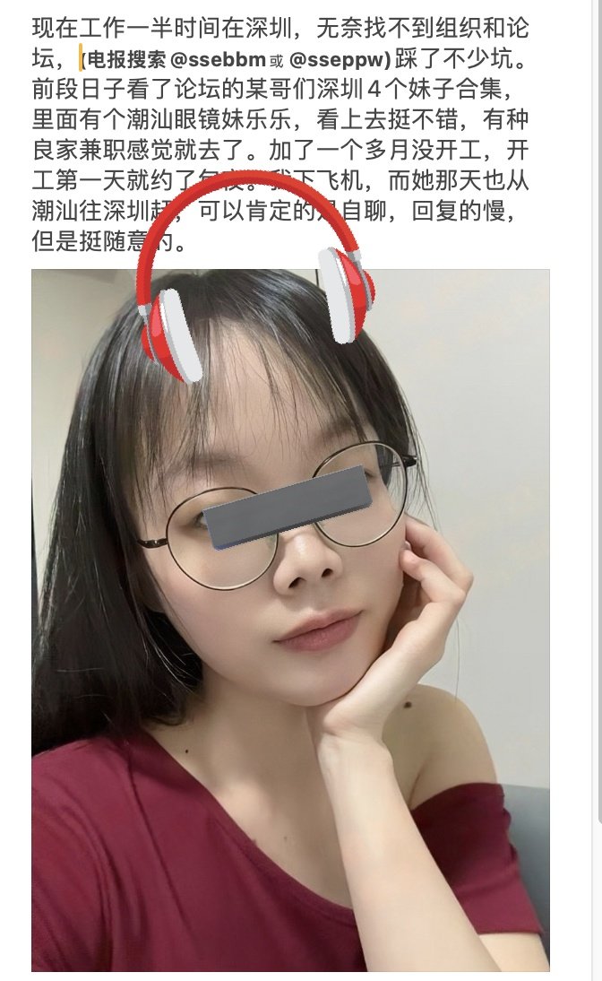 深圳狼友与服装店老板娘的短暂爱情故事 https://t.co/lnNABBOTRL
