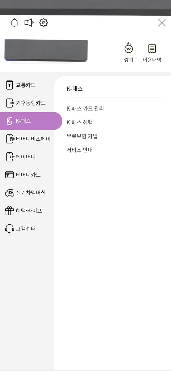Beuel_Main's tweet photo. @MonBox_ 혹시 궁금하거나 확인 필요하신게 있는지..? (메이저통신사, USIM 사용중) https://t.co/lB54mIx0jI