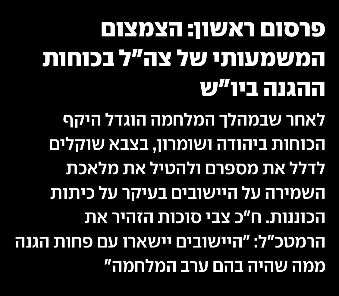 צבי סוכות:
״זמיר! איך אתה מדלל כוחות לוחמים?!״

גם צבי סוכות:
- תומך בחוק גיוס שלא יגייס לוחמים
- חותם על חוק מעונות שמזרים תקציבים לאותם אנשים שלא מתגייסים

למה הכל מטומטם?