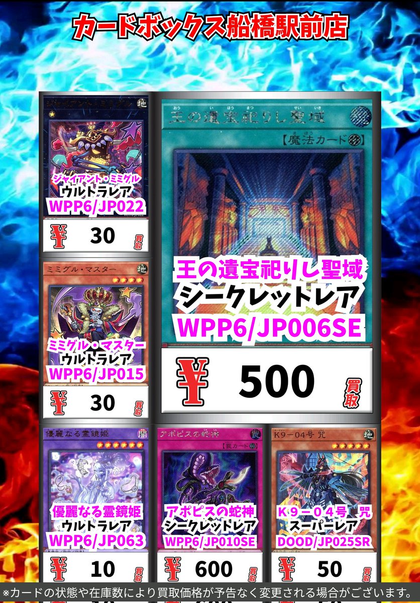 フルホイルBanG Dream! 宝扉デッキ 大量パーツ付属 カードボックス船橋駅前店 on X