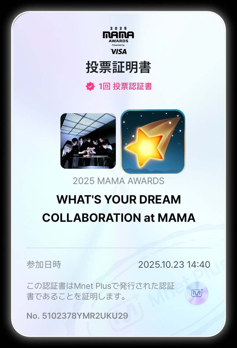 10/23分 I vote for #ENHYPEN on #2025MAMAVOTE
X投票完了〜!!まだの方はこちらのタグ付きのものをRT＝一票😊👍
1垢一票のみ。