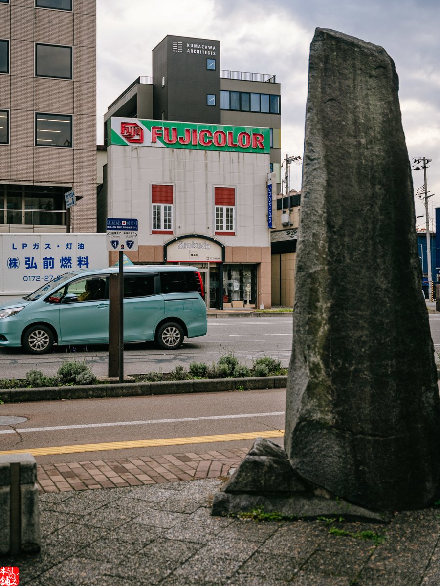 ひらみ様専門 Zマーク ひら金物 | 商品情報 | ホームセンター事業部 | 株式