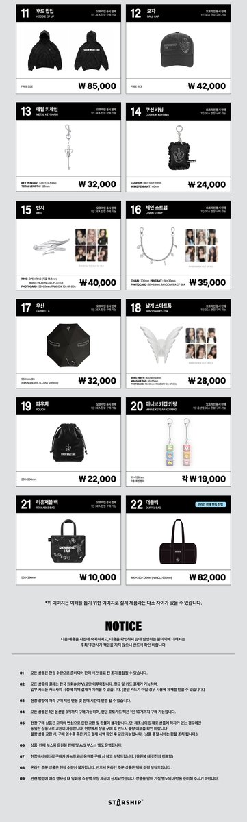 📢
IVE WORLD TOUR
&lt;SHOW WHAT I AM&gt;
OFFICIAL MD 안내

▪️온라인 판매 일정
: 2025.10.24 (FRI) 11AM (KST) ~ 2025.11.07 (FRI) 11:59PM (KST)

▫️현장 부스 운영 일정
▪2025.10.31 (FRI) 12:30PM ~ 6:30PM 
▪2025.11.01 (SAT) 11AM ~ 5PM 
▪2025.11.02 (SUN) 9AM ~ 3PM 

berriz.in/ko/ive/notice/…