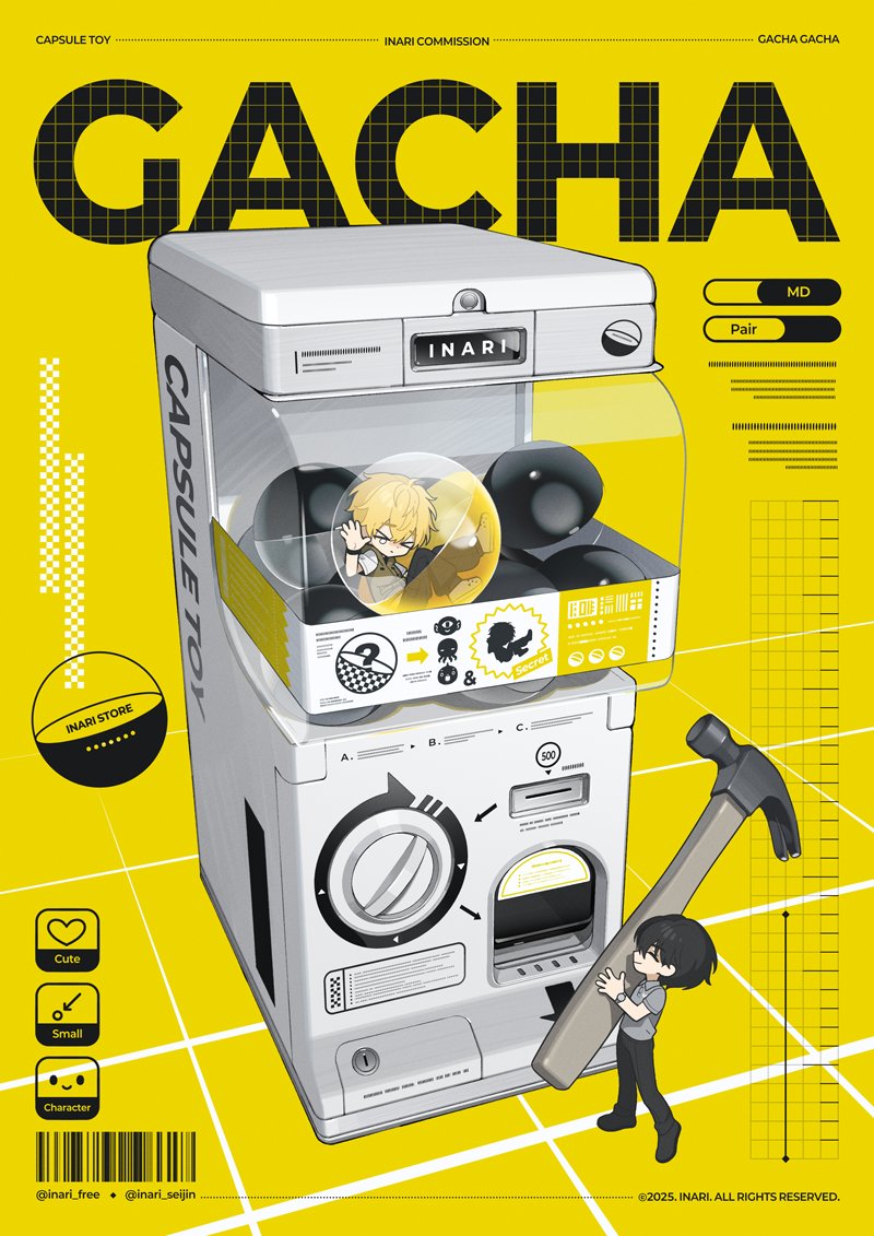 4. 캡슐토이 타입 작업하였습니다!