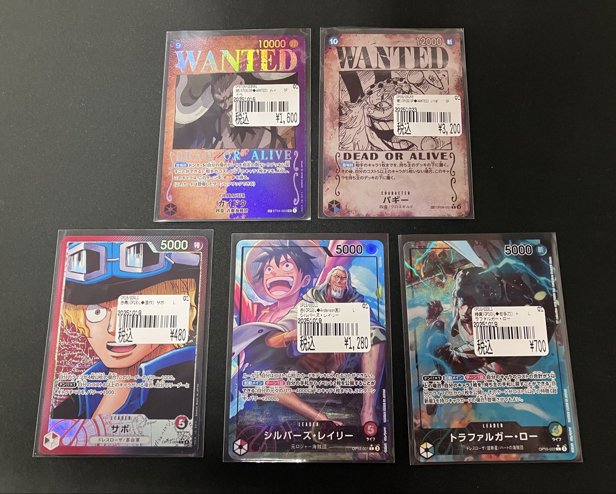 カードボックス京都ファミリー店 on X