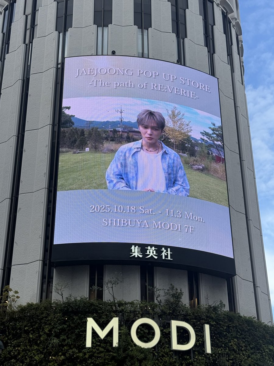 #渋谷モディ　行って来れた〜！
ジェジュンちゃんの「こんにちは、ジェジュンでーす！」聞いた瞬間、イヤホンして曲聴いてても、すぐ反応するww
#ジェジュン
#Rhapsody