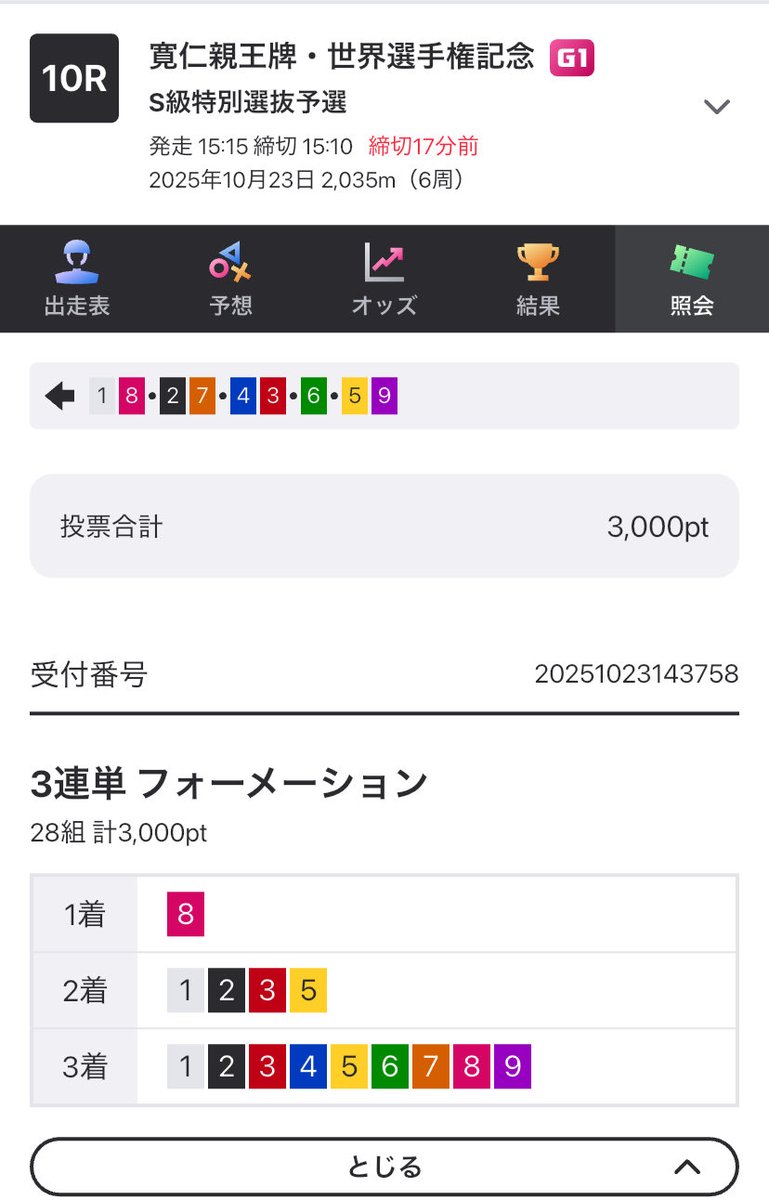 👅ぎゃんみな👅 on X