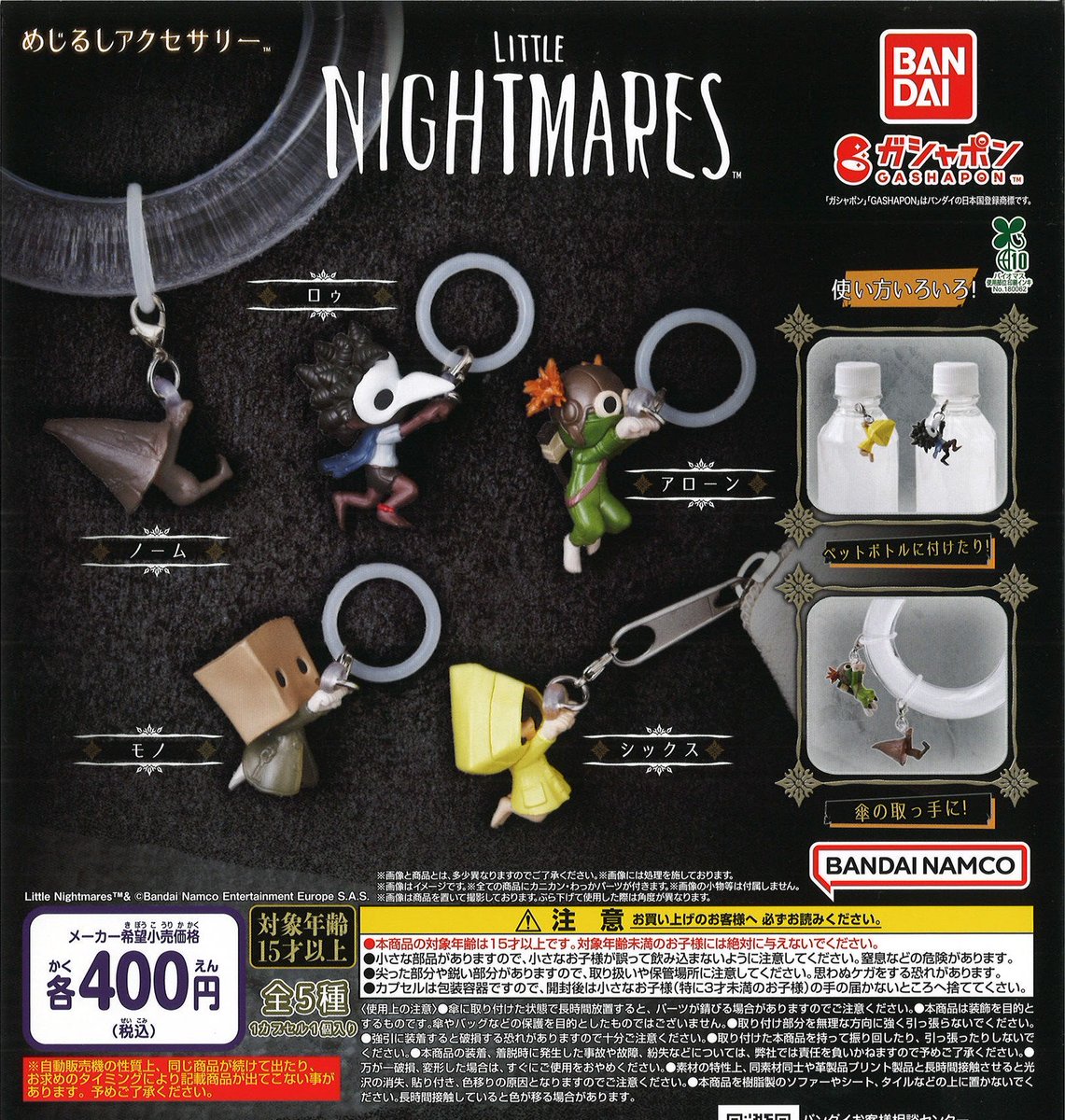 カプセル楽局竹の塚店 on X