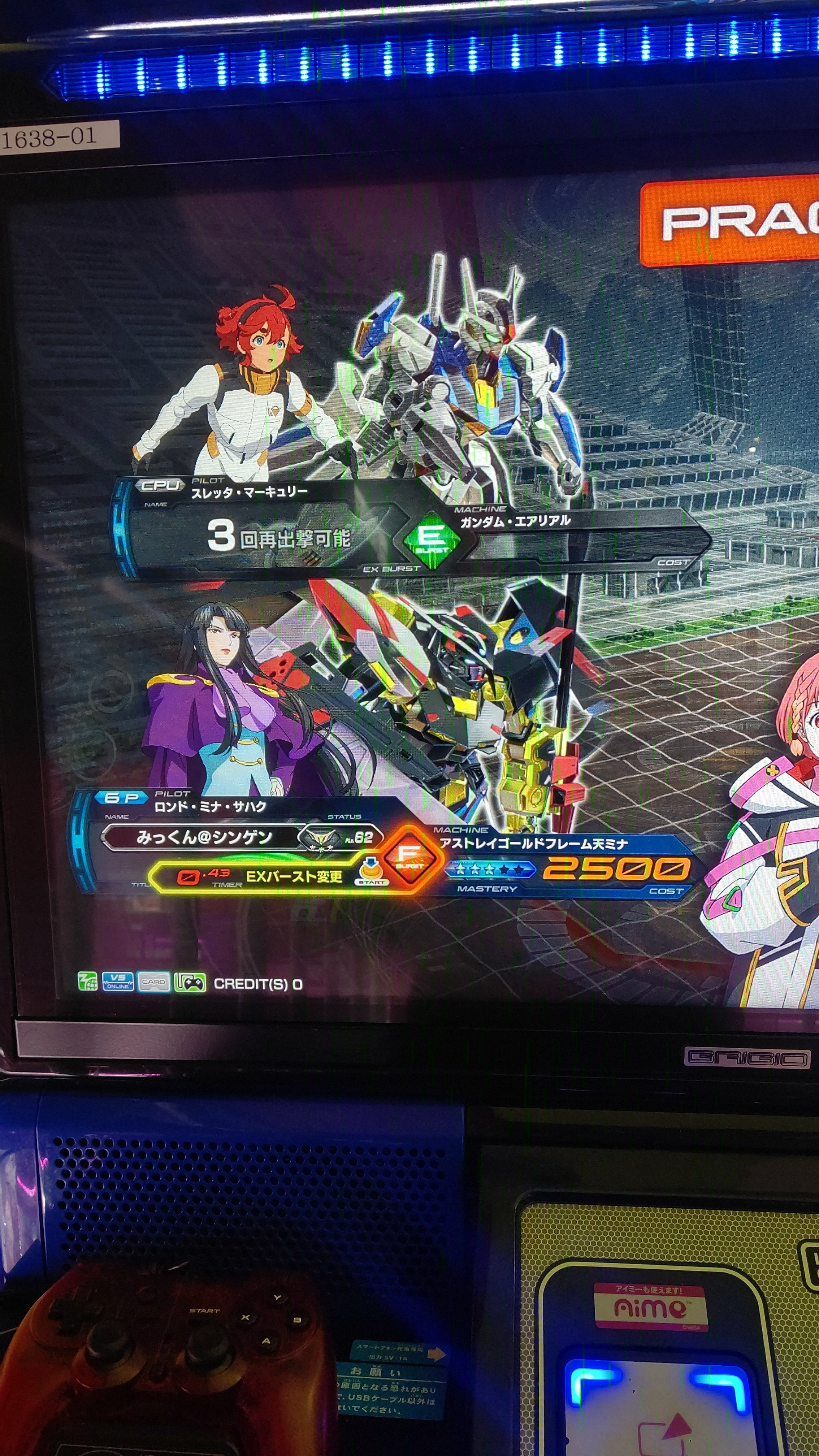 艦これアーケード - Search / X