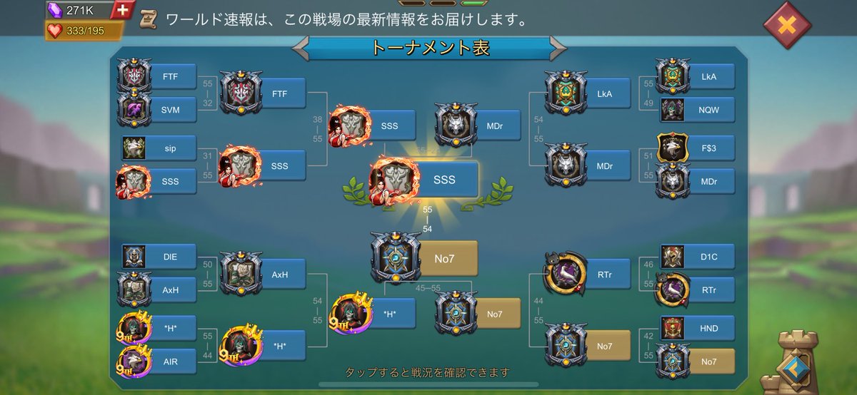 報酬しょぼいし、兵種も被りまくりの雑な構成だったけど、逆転、逆転の今年1白熱した決勝になって面白かった((´∀｀*))ヶﾗヶﾗ
