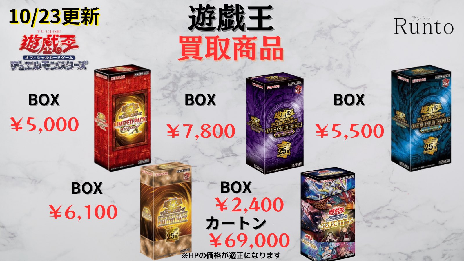 遊戯王　まとめ売り MILIN  計13000枚 遊戯王 まとめ売り MILIN 計13000枚 遊戯王『未開封BOX』高価