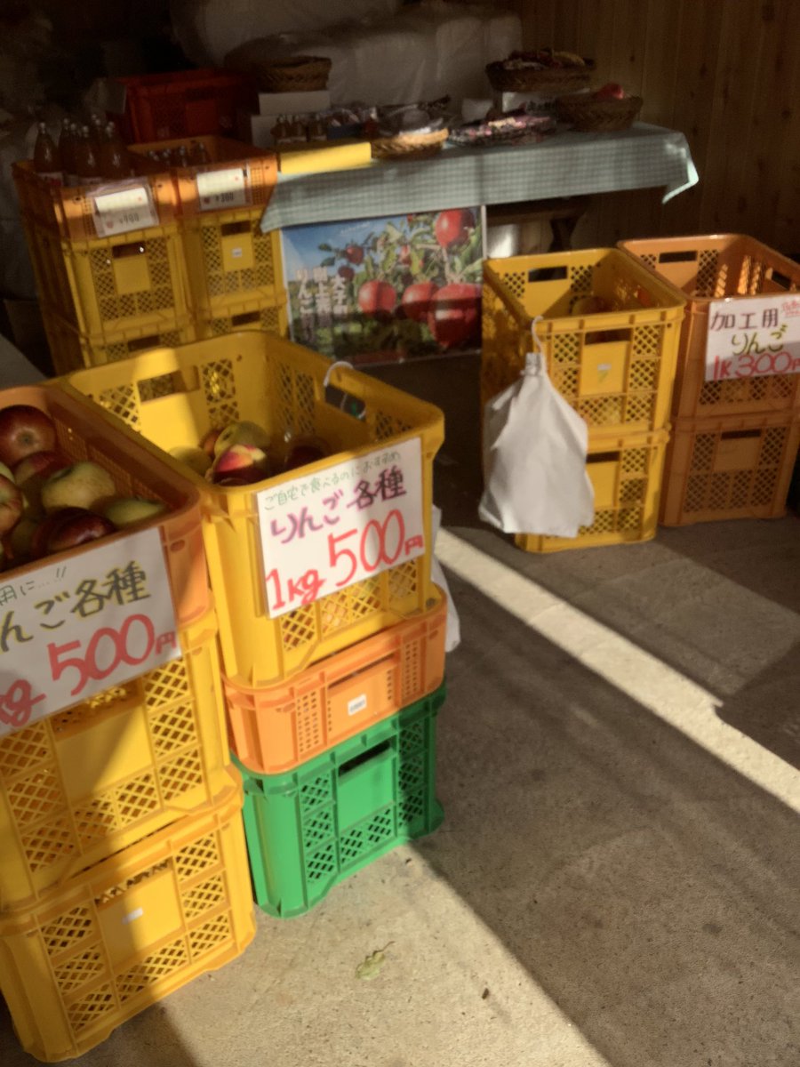 奥久慈りんご園 小野瀬 on X