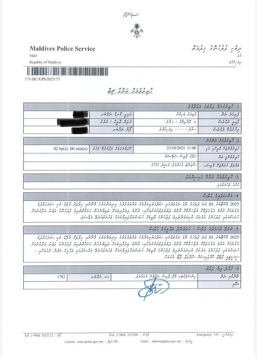 އިންވެސްޓިގޭޝަންގެ ނަމުގަ ސިޔާސީ މައިދާނުގަާ ހަރަކާތްތެރިވާ ޒުވާން އަންހެންކުދިންނަށް ބިރުދެއްކުމަށް <a href="/PoliceMv/">Maldives Police</a> އިން ތިހިންގާ މުޑުދާރު އަމަލުތައް އެމްޑީޕގެ އަންހެނުންގެ ރޫހުން ހަރުކަށި އިބާރާތުން ކުއްވެރިކުރަން.