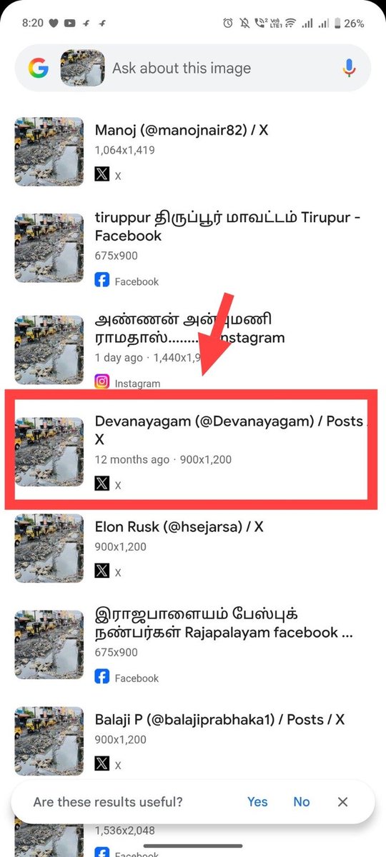 kajamohideen19's tweet image. பொய் செய்திகளை பரப்பி கொண்டு இருக்கும் தற்குறிகள்