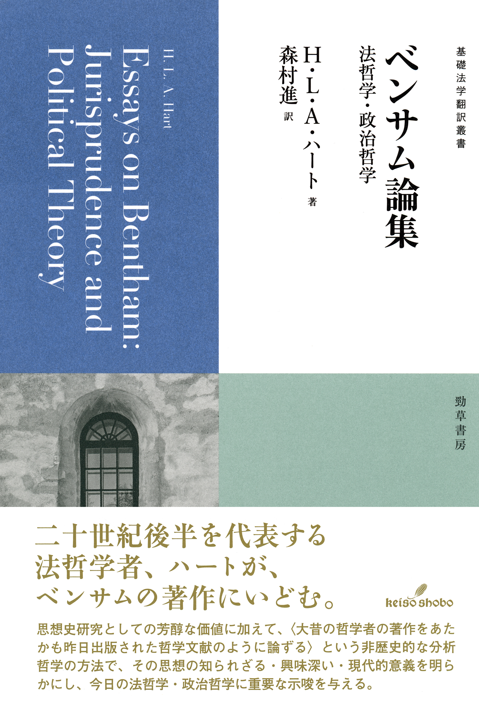 条約改正論資料集成 全6冊揃 明治百年史叢書　原書房　慶応義塾大学除籍本 勁草書房 on X: 