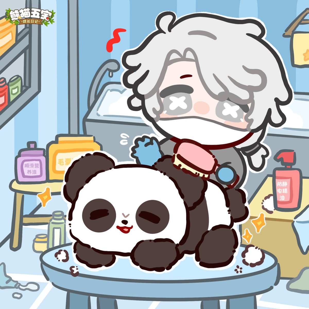 [ Panda V Treasure Growth Diary Official Art ]

Manor's Scientific Guide to Staying Warm
▸ Embalmer &amp; VV

※ Source: m.weibo.cn/status/5224880…