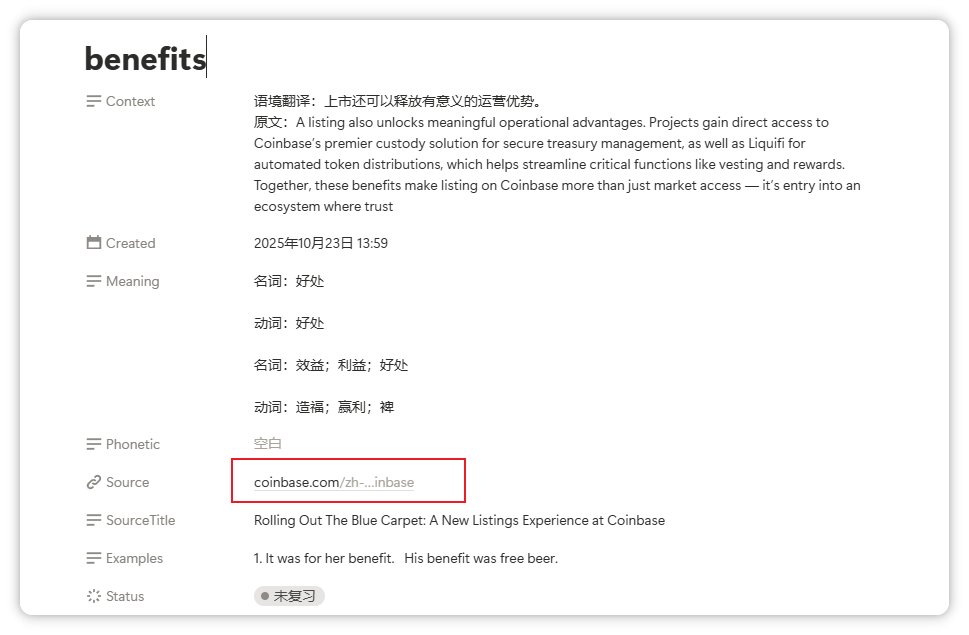 0xkled's tweet image. 每天看英文帖子,阅读英文文章的时候,有些单词不认识,手动记录太麻烦。
昨天用GPT 半小时写了一个扩展程序:
- 翻译成中文
- 朗读发音
- 一键保存到 Notion
选中单词 → 翻译、发音、保存到 Notion,一步完成。
并且记录了单词来源,上下文。
#ai #英语学习 #NotionAI #效率工具