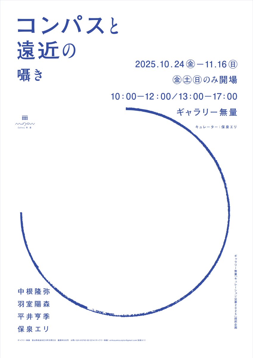 ART iT (JP) tweet media
