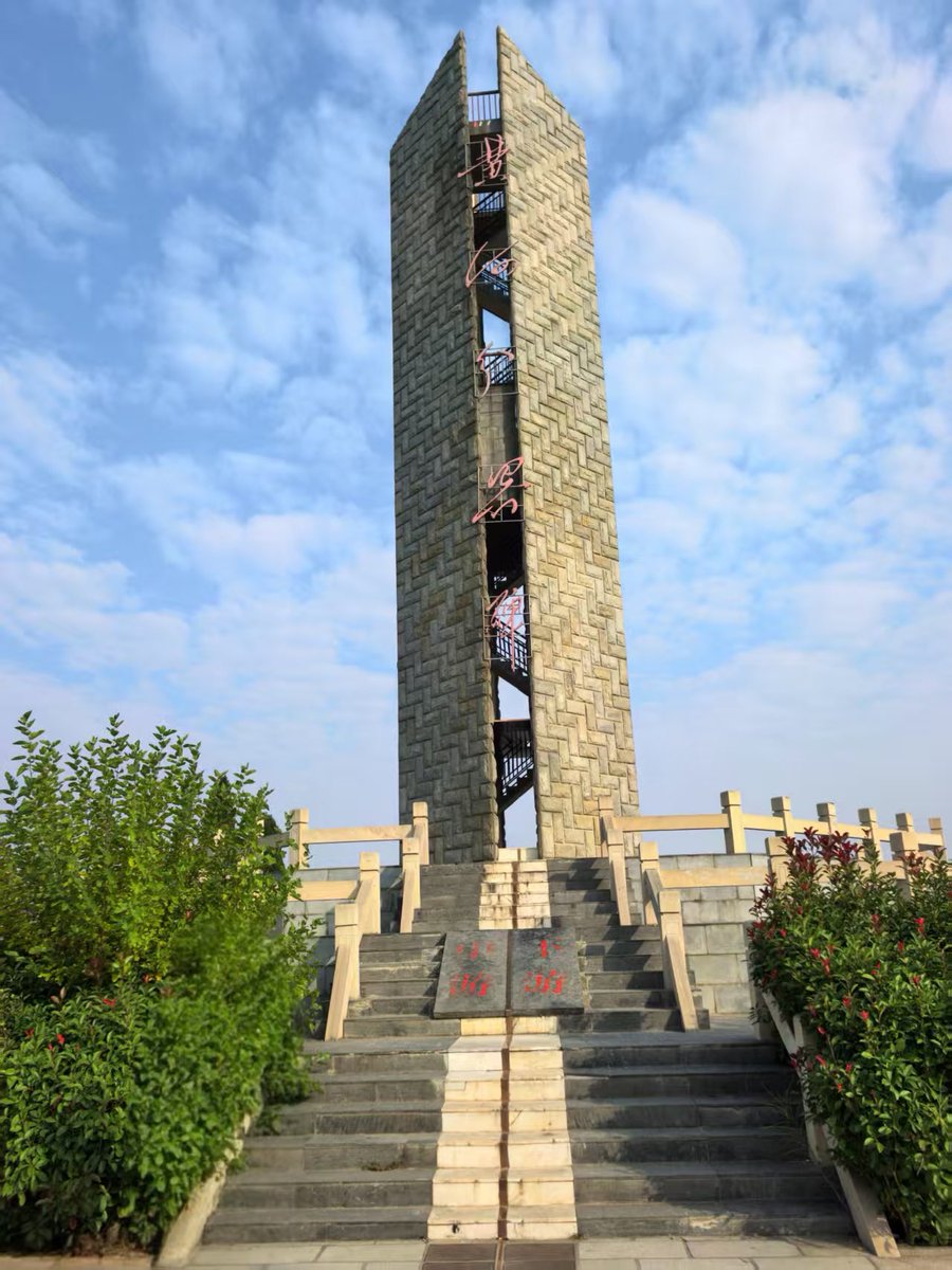 Britishcoverage's tweet image. 《The book of changes》states, "All things are accomplished through circuitous means without omission," 
Standing at the boundary marker between the middle and lower reaches of the Yellow River in Xingyang City, I gain a deeper understanding of the meaning of this statement.