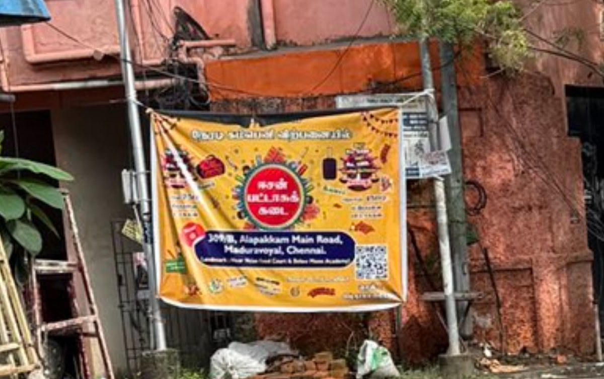 kevinpaulshow's tweet image. I think this guy is trolling me. 😄
‘ஈசன் பட்டாசுக் கடை,’ ‘பாண்டியன் மெஸ்’ உத்தர பிரதேசத்துலயாடா இருக்கு?