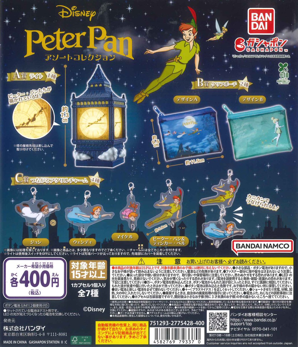 C-plaイオンモール釧路昭和店【公式】 on X