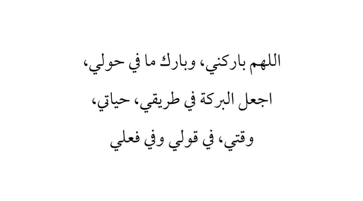 Mnuaaim's tweet photo. https://t.co/wqtdZZCphz