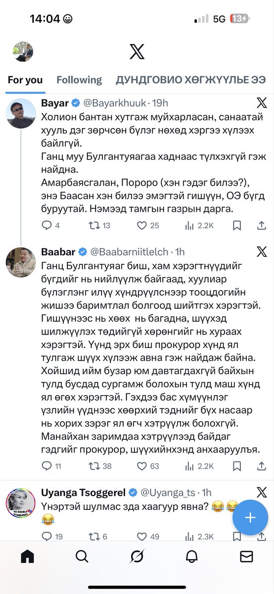 zayatbagaa (@munkhbat6381) on Twitter photo 