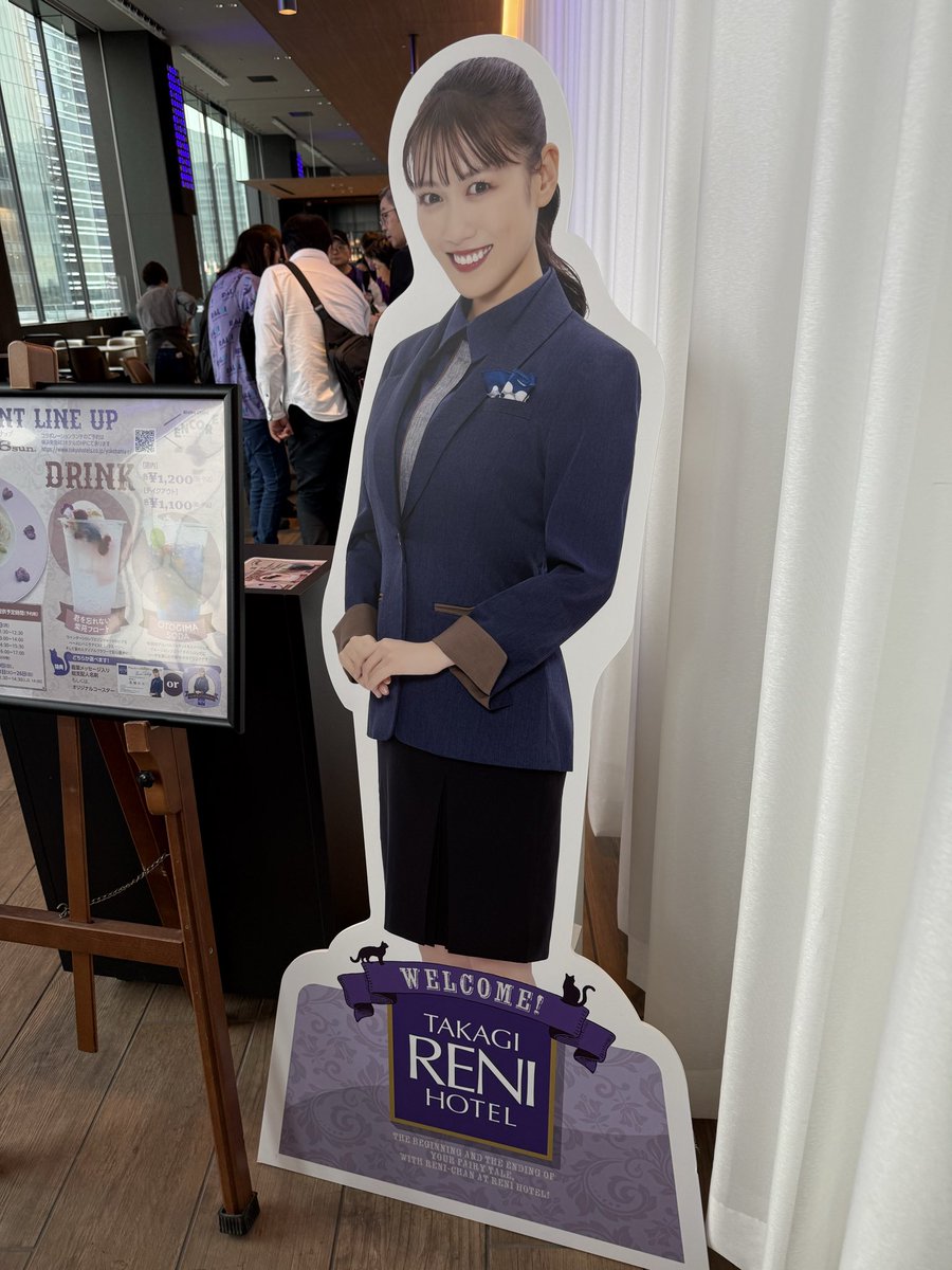 れにちゃんのお写真到着したって連絡来たんですが、みんなも来た？