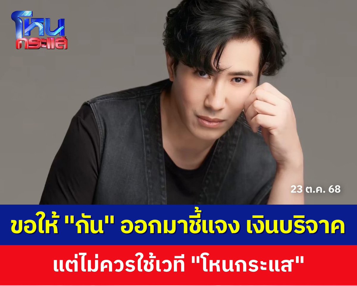 อะไรที่ไม่เคยคิดว่าจะเห็น