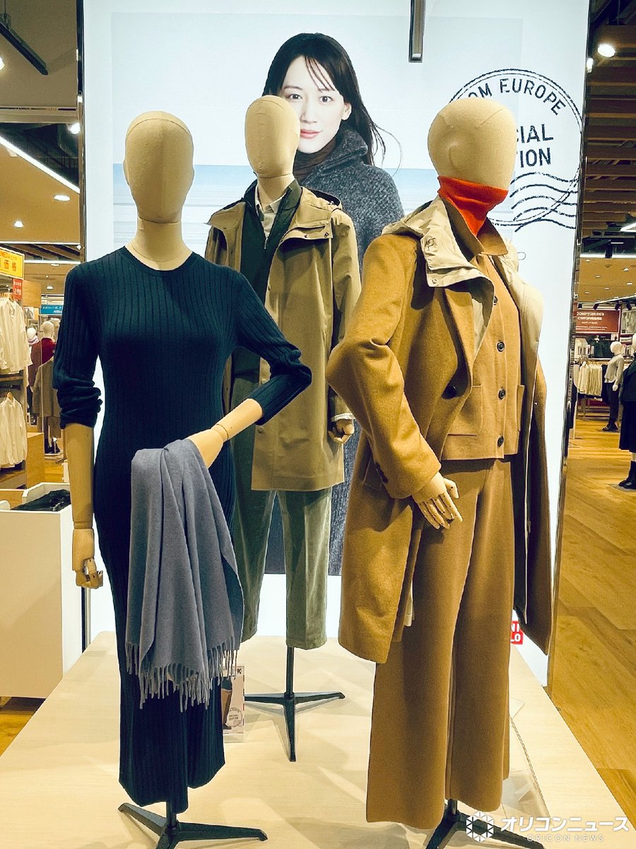 大阪駅前に“超デカい”ユニクロ誕生❗️

「UNIQLO UMEDA」
10/24(金)オープン記念先着プレゼントも

実店舗唯一の欧州特別コレクションや
限定コラボなども発売
oricon.co.jp/news/2414179/?…

#ユニクロ ▷梅田