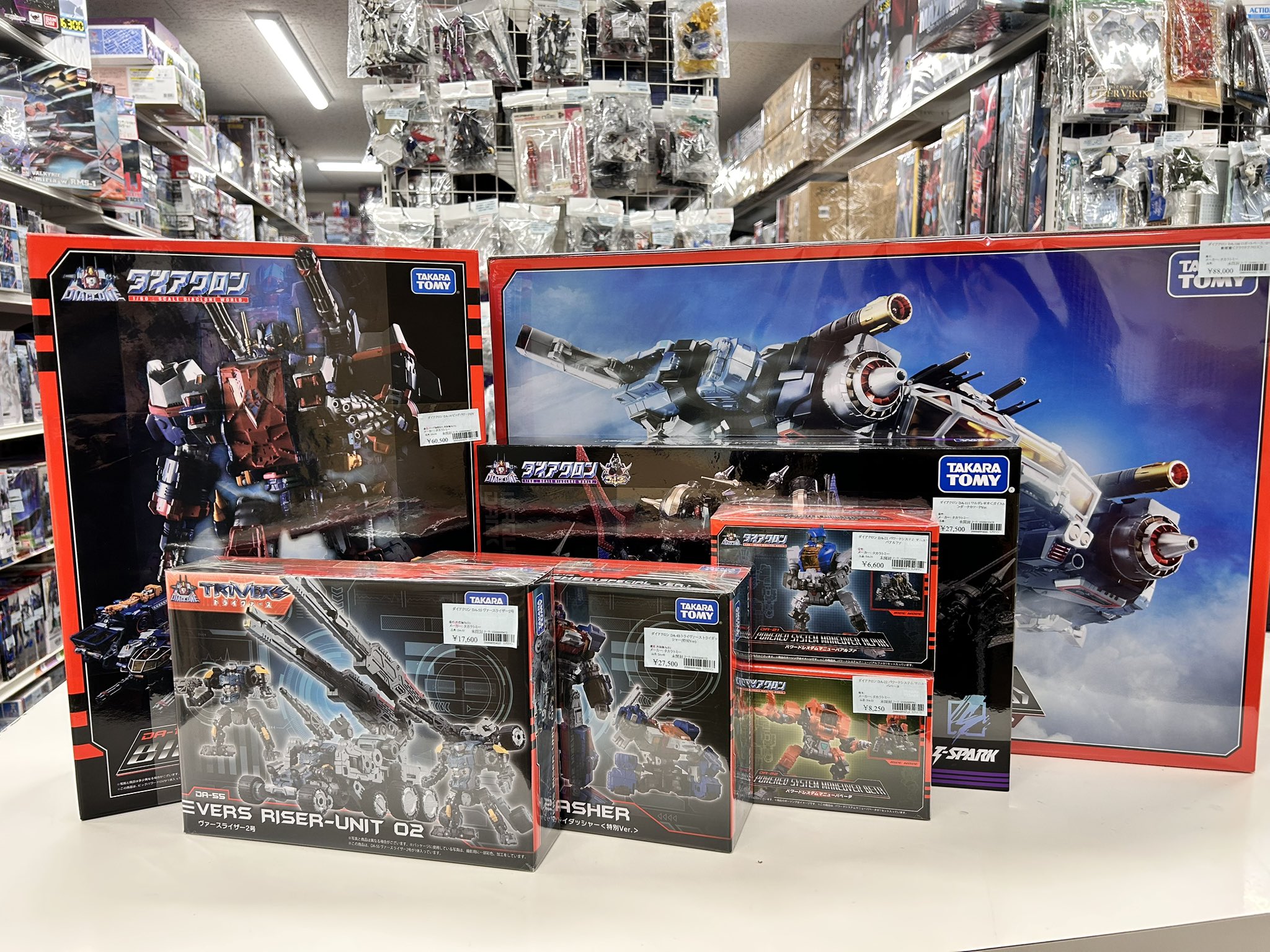 ダイアクロン　ジャンクまとめ ダイアクロン ジャンクまとめ ダイアクロン ジャンクまとめ