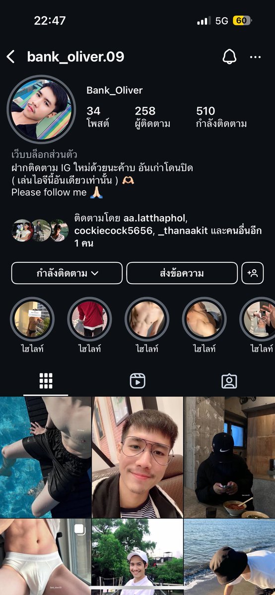 AP_msu60's tweet photo. ใครรู้จักคนนี้บ้าง เคยโดนหลอกไหม เม้าส์ https://t.co/bG9PcRRO0S