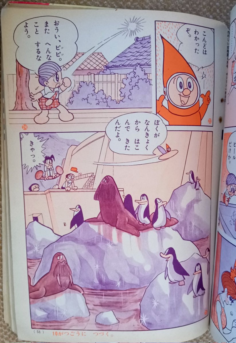 プーちゃん (@OXvjAl5sfXpfgal) / Posts / X