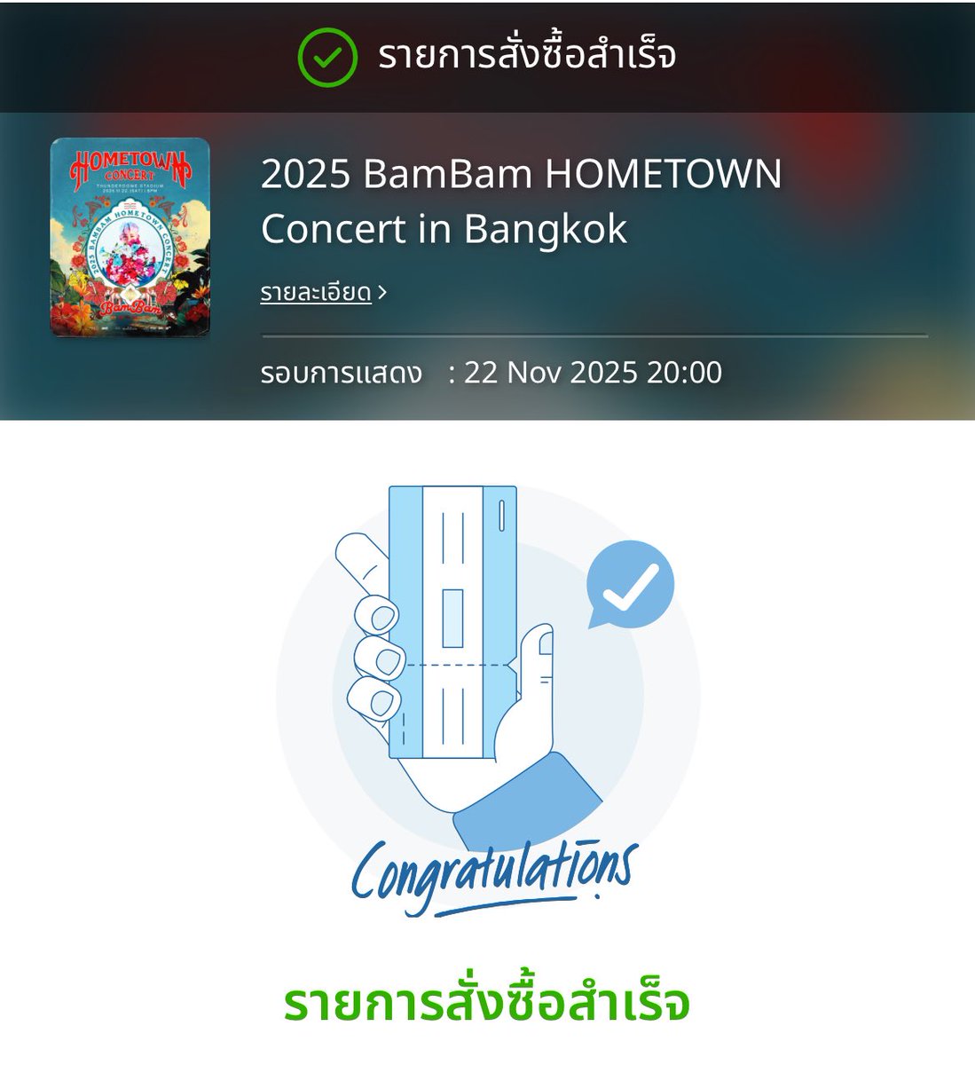 Mormor_ticket's tweet photo. ขอบคุณลูกค้าทุกท่านค้าบ 
#BamBam_Concert_HOMETOWN
#รีวิวมะมะมะโม https://t.co/FfQ8f3GjxV