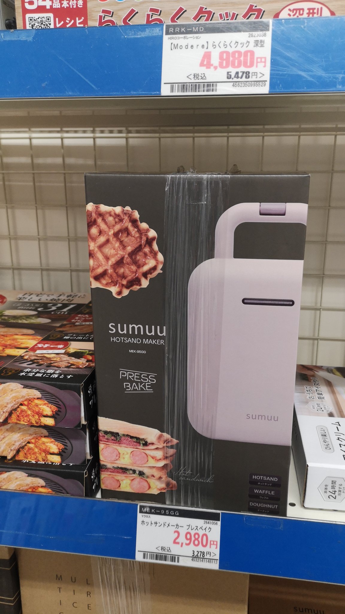 ZOA 相模原店 on X: 