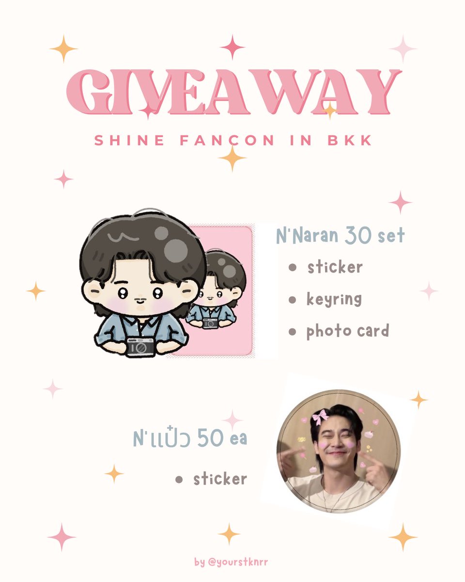 yourstknrr's tweet image. giveaway /ᐠ • ˕ - ྀིマ ◝✩
📸 N'Naran 30 set
🎀 N'แป๋ว sticker 50 ea
ถ้าแบบเซตน้องณรันหมด ยังมี sticker อย่างเดียวแจกจำนวนมากคับ มารับกันน้า 🥹💗
Date : 15-Nov-2025
Place : Union Hall
#ShineFancon
#ShineTheSeries