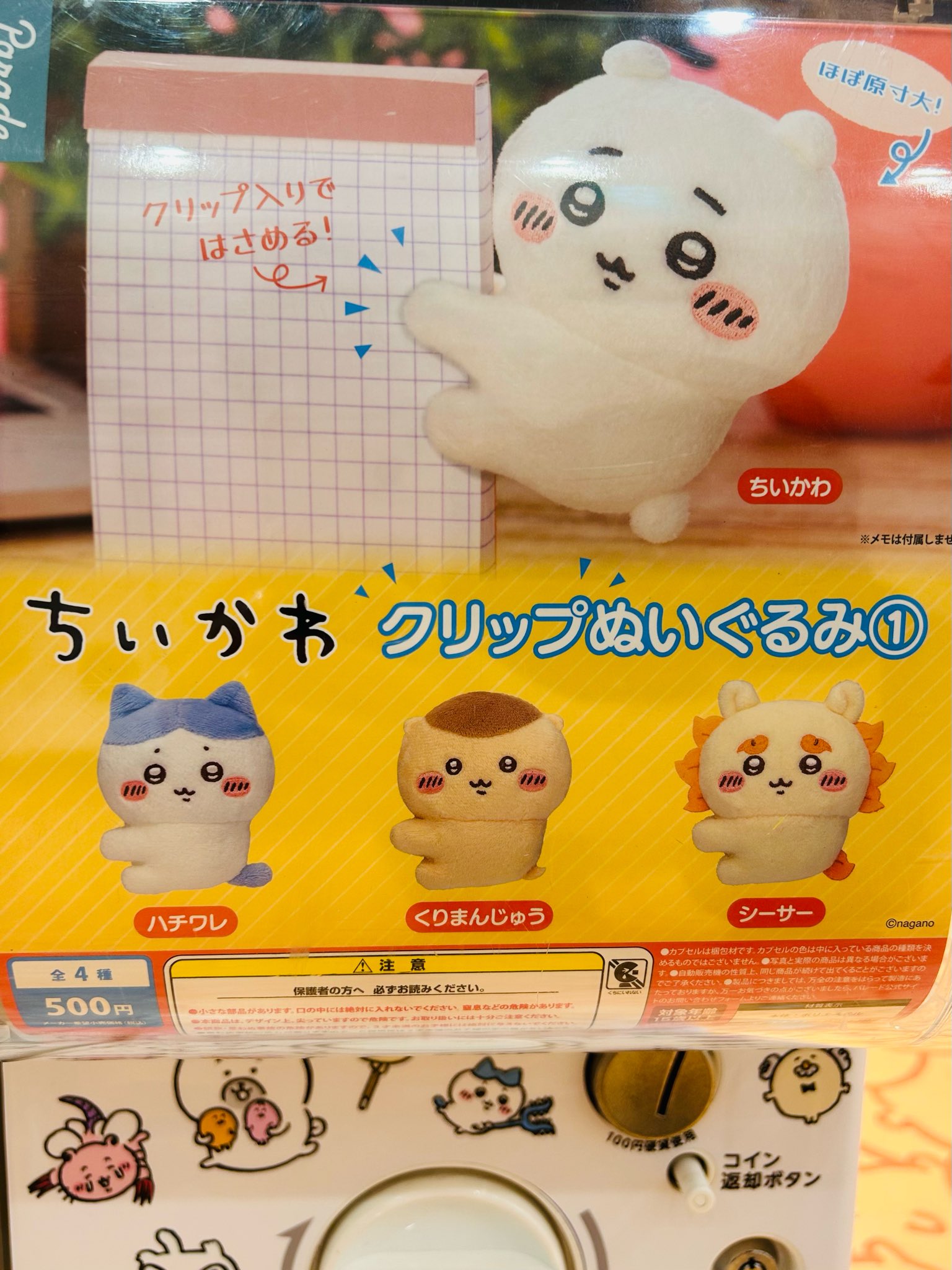 まとめて　ナガノマーケット 6点セット まとめて ナガノマーケット 6点セット GroGu6CXoAAeXpK.jpg