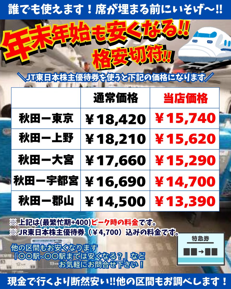 鴨外全集② ※①②両方ご購入頂きます。 購入前にコメントお願いいたします ks-mb4302py_2.jpg