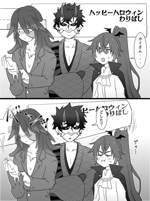 #龍RFハロウィン仮装フェス
コスプレイベントと勘違いしているカイさん🥢 