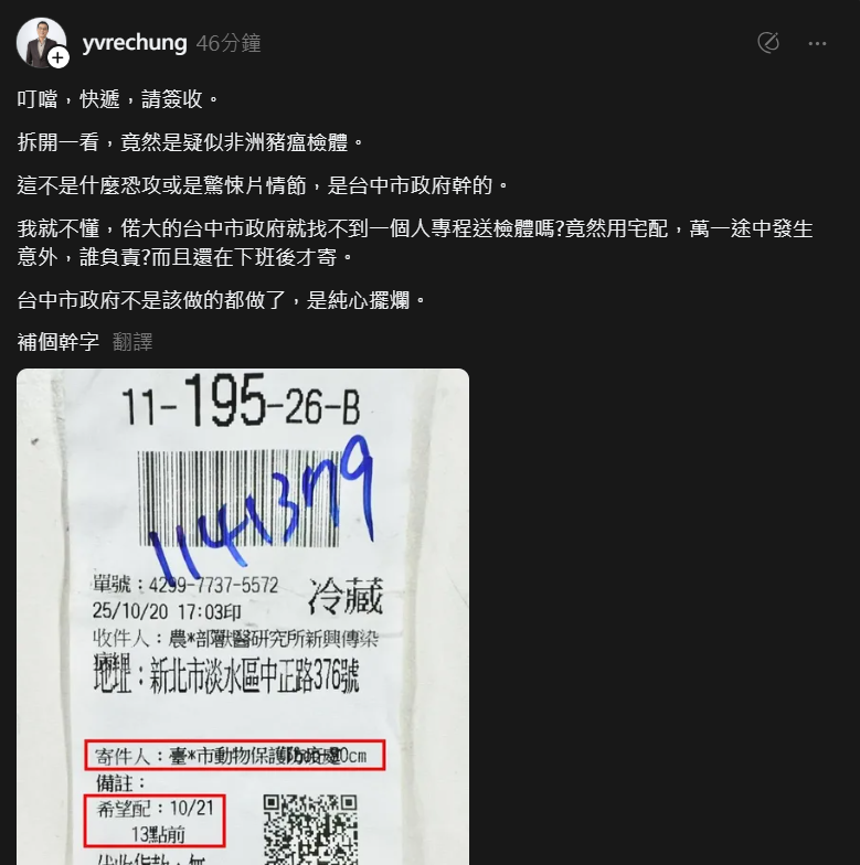 我的孤僻無藥可救 on X