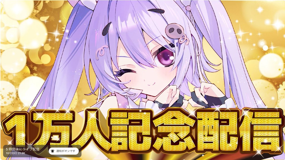 どこにでもいるよっちゃん on X