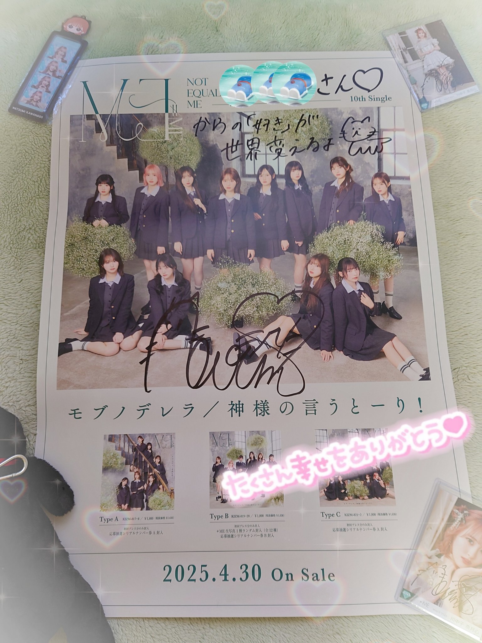 サドド╭Ꙭ╮ on X: 