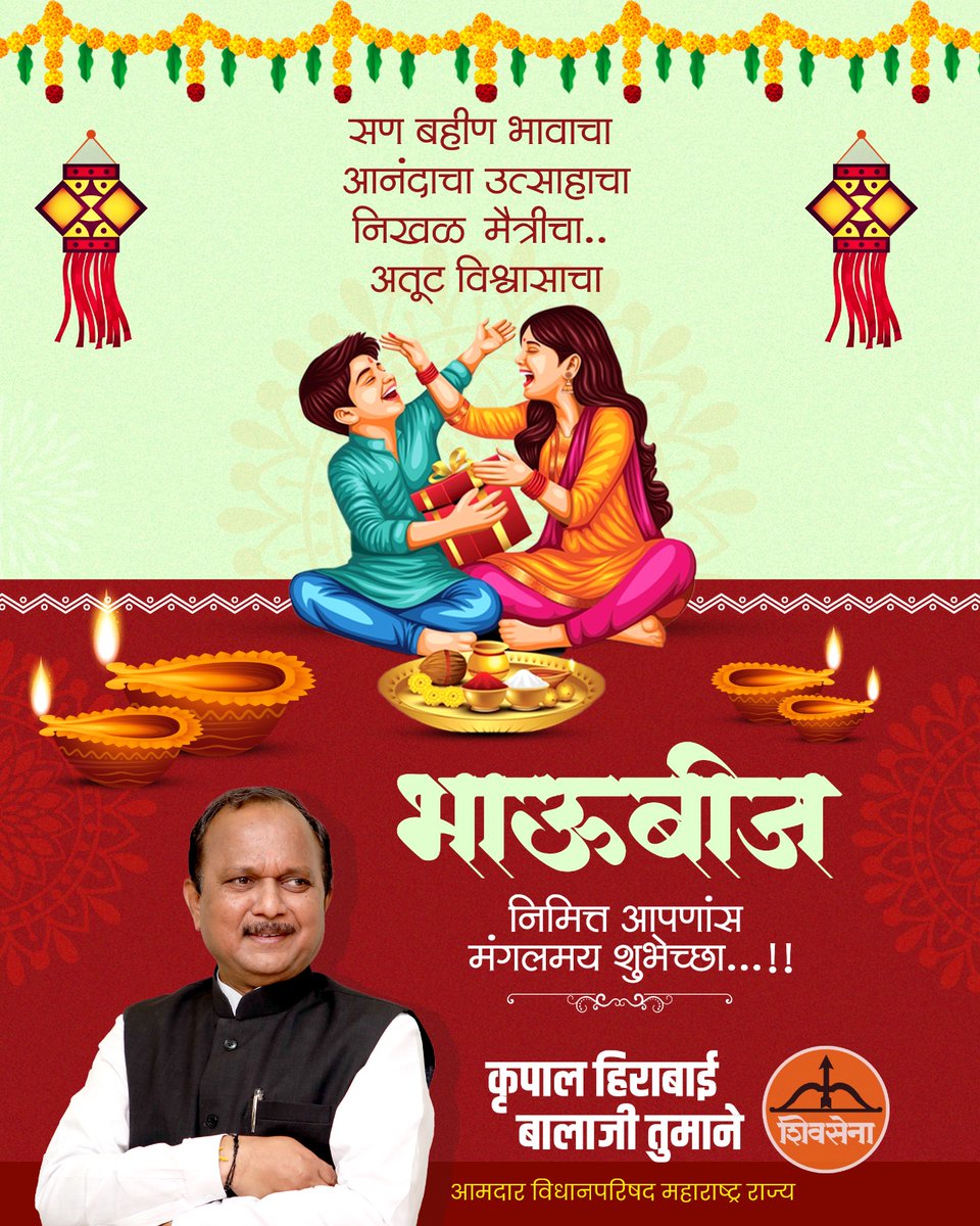 Krupal Balaji Tumane tweet media