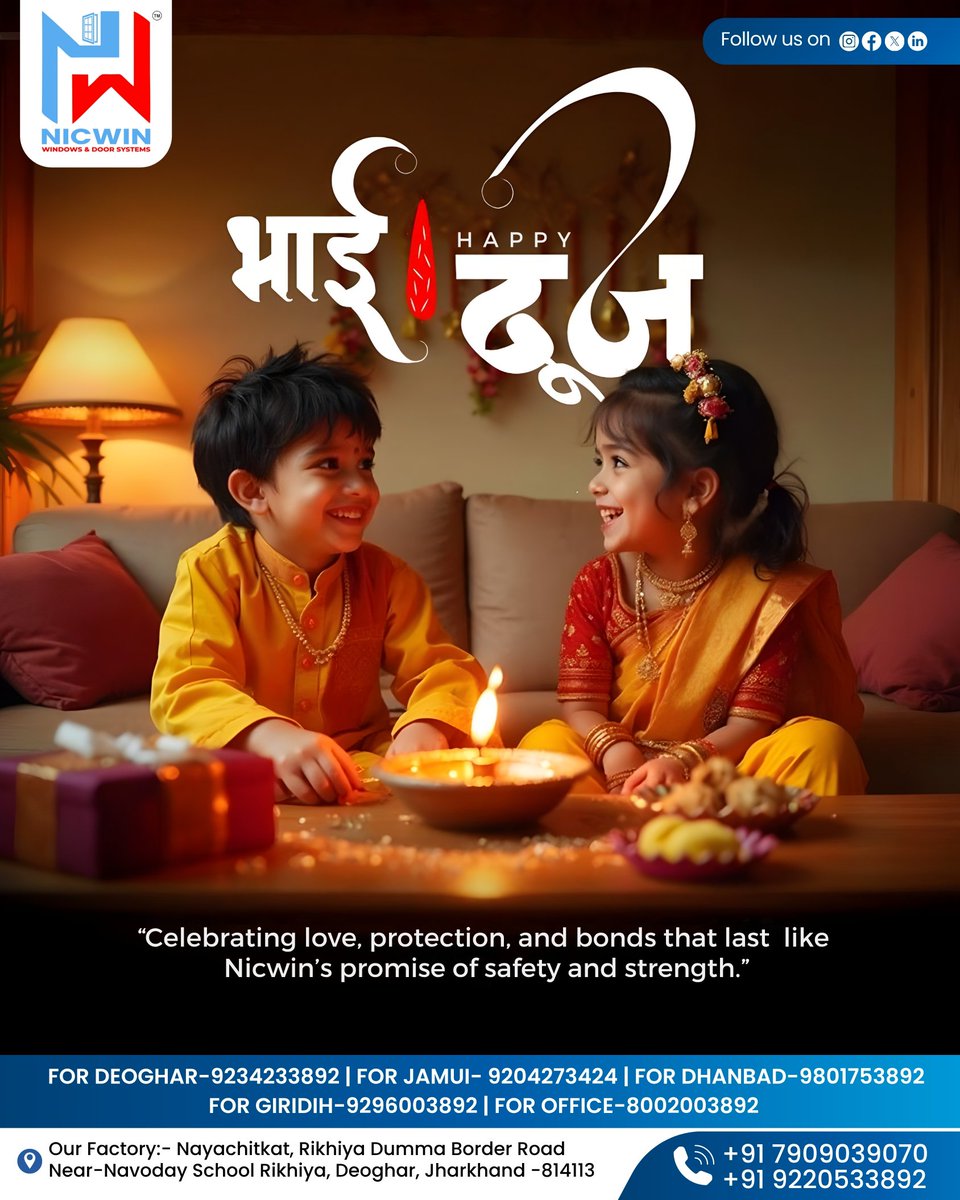 NicwinSystems's tweet image. Celebrating bonds that are unbreakable and inseparable no matter what 😍😇

Happy Bhai Dooj 😍😊

📲 Or WhatsApp us at: +91 7909039070 | +91 9220533892

#NicwinWindows #happybhaidooj #Frames #siblinglove #upvcwindowsmanufacturer #classyinteriors #festivevibes #siblings