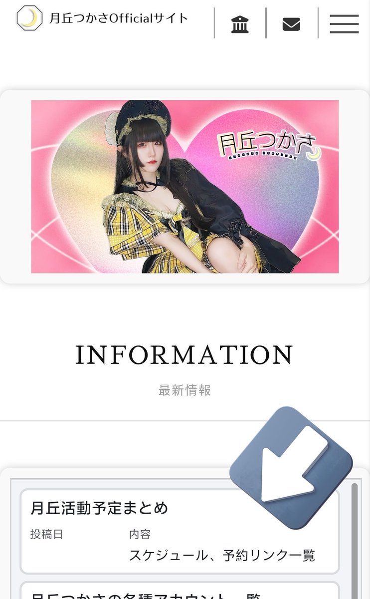 レア 廃盤 新品未開封 ツカサ プロローグ TSUKASA Prologue レア 廃盤 新品未開封 ツカサ プロローグ TSUKASA Prologue